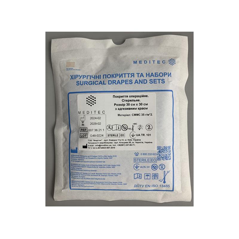 Покриття операційне. Стерильне. Розмір 80 см х 60 см з адгезивним краєм (по довгій стороні), матеріал СММС 35 г/м*2 Meditec